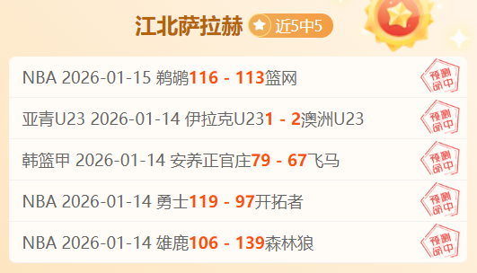 同里杯围棋,天元赛八强,名单出炉,爱游戏体育娱乐官网玩家首选,爱游戏体育娱乐官网H5,爱游戏体育娱乐官网游戏平台