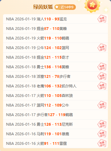 冈萨雷斯或,投汉茨科,费耶诺德转,爱游戏体育娱乐官网玩家首选,爱游戏体育娱乐官网H5,爱游戏体育娱乐官网游戏平台