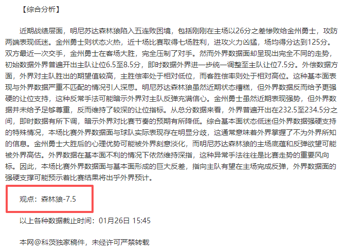 库里贡献,助攻,勇士力克马,爱游戏体育娱乐官网玩家首选,爱游戏体育娱乐官网H5,爱游戏体育娱乐官网游戏平台