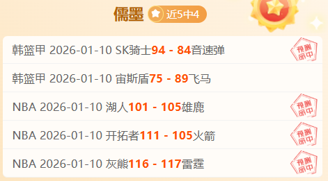 普羅維德爾,逆轉戰勝,補時階段頭,爱游戏体育娱乐官网玩家首选,爱游戏体育娱乐官网H5,爱游戏体育娱乐官网游戏平台