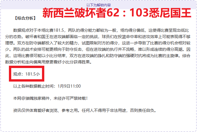 三将角逐,王博面临考,潘江显短板,爱游戏体育娱乐官网玩家首选,爱游戏体育娱乐官网H5,爱游戏体育娱乐官网游戏平台