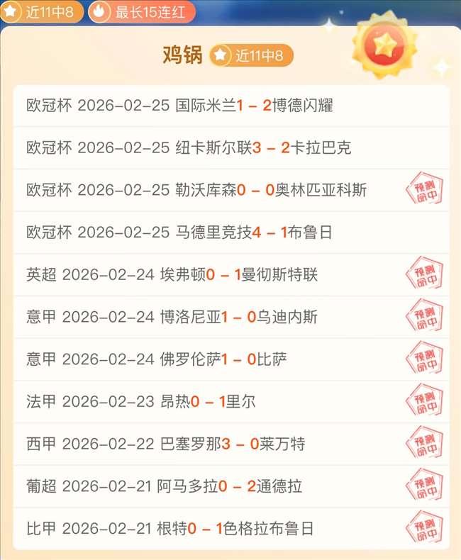 三将角逐,王博面临考,潘江显短板,爱游戏体育娱乐官网玩家首选,爱游戏体育娱乐官网H5,爱游戏体育娱乐官网游戏平台