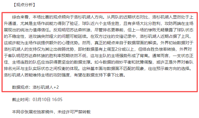 东亚杯激战,日本双冠领,中国,爱游戏体育娱乐官网玩家首选,爱游戏体育娱乐官网H5,爱游戏体育娱乐官网游戏平台