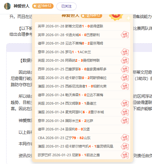 官方声明,山东泰山队,泽卡复训,爱游戏体育娱乐官网玩家首选,爱游戏体育娱乐官网H5,爱游戏体育娱乐官网游戏平台