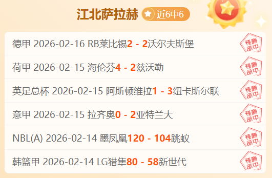 周一,意甲前瞻,蒙扎迎战佛,爱游戏体育娱乐官网玩家首选,爱游戏体育娱乐官网H5,爱游戏体育娱乐官网游戏平台