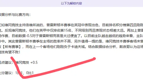 篮球烽火燃战欧预赛！芬兰男篮逆袭法国，麦克苏尼独揽20分领跑全场！