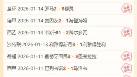 库里贡献13分6助攻，勇士力克马刺，西部第六席位稳固