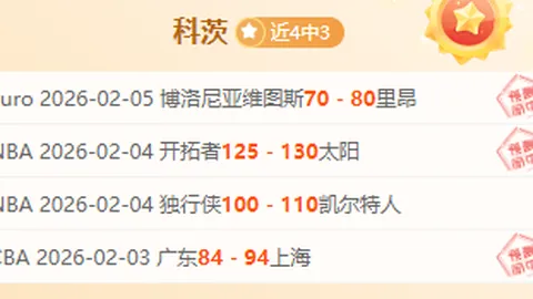 广东与浙江篮球激战逆转，徐杰、余嘉豪、程帅澎联手展绝活