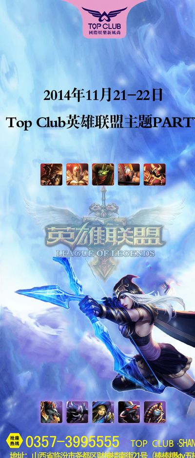 只要他继续